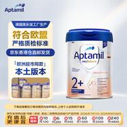 爱他美（Aptamil）德国白金版HMO婴儿奶粉2+段(2岁以上)800g香港直邮
