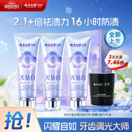 云南白药新品牙膏光钻白美白去黄健釉含氟防龋蓝花楹香氛蜡烛礼盒共300g