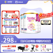 雅培亲护适度水解奶粉港版心美力添加5HMO母乳低聚糖配方奶粉抗过敏 亲护2段 820g*3罐 效期28.7 820g/罐