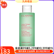 娇韵诗（CLARINS）爽肤水黄水/绿水400ml补水保湿温和化妆水精华水 教师节礼物 净透绿水400ml【混合与油性】