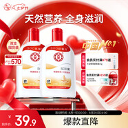 大宝SOD蜜200ml双支装乳液面霜润肤补水保湿护肤品七夕情人节礼物