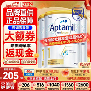 爱他美（Aptamil）澳洲白金版 含DHA段叶黄素婴幼儿牛奶粉保税新西兰原装进口 1段 800g 3罐 【询客服领大额劵 入群享好礼】