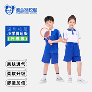 YALOTT雅兰特升级版深圳校服小学生夏运服透气柔软舒适校服裤吸汗薄款 升级版小学夏运套装（女）【短袖+短裤】 125 红标130【小半码】
