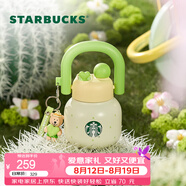 星巴克（Starbucks）杯子 多肉花园系列 不锈钢桌面杯高颜值便携随行杯教师节七夕礼物 不锈钢双饮口杯(配挂件)650ml