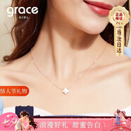 Grace Girl钻石四叶草项链女小清新玫瑰金色锁骨链七夕情人节生日礼物送女友