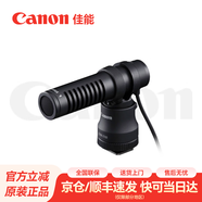 佳能（Canon） 原装立体声麦克风DM-E100收音话筒 佳能DM-E100立体声麦克风 R50/R10/R8/R6II/R5II/R3R1