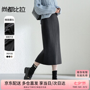 尚都比拉高级感针织半身裙冬季开衩气质显瘦直筒女士长款裙子 青灰色 M
