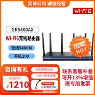 华三（H3C）全千兆企业级多WAN口路由器支持VPN内置AC防火墙 GR-5400AX 双频千兆无线路由器