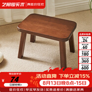 艺柳园实木凳子小凳子软包板凳矮凳木凳沙发凳小方凳换鞋凳小圆凳家用 实木面长凳胡桃色【橡胶木】
