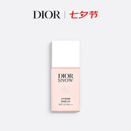 迪奥Dior雪晶灵防晒妆前乳柔肤粉30mlSPF50+++生日礼物七夕情人节礼物