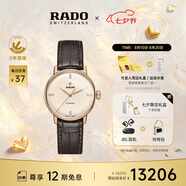 雷达（RADO）瑞士手表晶璨系列女士机械表镶钻奢华时尚复古七夕礼物