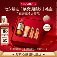 娇韵诗双萃精华眼霜20ml保湿提拉紧致淡眼纹护肤品礼盒七夕情人节礼物