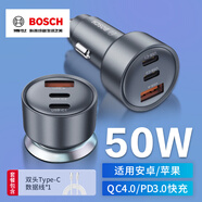 博世（BOSCH）SC500车载充电套餐配100W双头Type-C快充线一拖三点烟器转换器车载充电器车充点烟器车载快充头