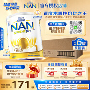 雀巢（Nestle）澳版超级能恩 5HMO活性益生菌适度水解德国原装进口婴幼儿奶粉 【囤货箱装】超级能恩1段 800g*6罐