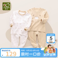 拉比童装婴儿内衣套装秋衣秋裤套装男女宝宝内衣2套装 肩开卡其90