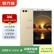 华为（HUAWEI）荣耀V10 安卓智能 华为  老人机 备用机 二手手机国行补贴 沙滩金 6G+64G
