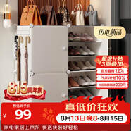 安尔雅简易鞋柜门口鞋架子多层防尘玄关塑料收纳树脂组装  两列六层