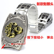 帝行（DIXING）防身腰带男士皮带金属不锈钢腰带韩版钢腰链青年个性加长皮带潮 304不锈钢骷髅头 100cm