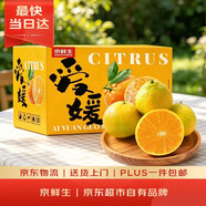 京鲜生 云南爱媛38号果冻橙 净重5斤 单果150g起 生鲜水果桔子礼盒