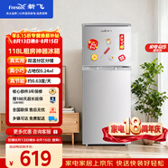 新飞118L两门双门家用冰箱节能省电不占地小型出租房办公室宿舍冰箱BCD-118L2D