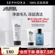 朗仕（Lab series） 洗面奶男士多功能柔珠洁面乳净澈毛孔深层清洁 感恩礼遇 买100ml享130ml再享爽肤水30ml