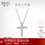 MoLi铂金18K金玫瑰金彩金河南人工培育钻石十字架锁骨项链男女吊坠 PT950铂金坠+铂金链培育钻/证书礼盒 小号