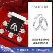 范琦（Fanci）恋爱频率情侣戒指对戒纯银999足银一对七夕情人节礼物送男友女友