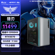 雷神（ThundeRobot）黑武士·猎刃设计师高性能游戏办公商用台式电脑主机整机(i9-13900HX 32G RTX5070 1T)水冷侧透