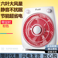 卡帝亚（KADEER）台式小风扇学生宿舍用超静音迷你鸿运扇 粉色定时