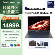 ThinkPad X1 Carbon Aura AI 2025可选 14英寸炭纤维超极本轻薄笔记本电脑商务办公本IBM Ultra7-155H 32G内存1TB固态标配 高清屏 背光键盘