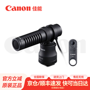 佳能（Canon） 原装立体声麦克风DM-E100收音话筒 佳能DM-E100+佳能BR-E1 遥控器 R100/M6II/200D200DII/850D