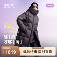 波司登（BOSIDENG）反季90绒轻暖羽绒服女过膝长款泡芙商场同款小富婆遮肉显瘦外套 格雷深灰|8K04-升级色系 S 160/84A充绒量301g 体重约110-120斤（卡码拍小）