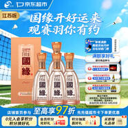 今世缘 柔雅国缘 柔雅型白酒 42度 500ml*4瓶 整箱装 送礼白酒