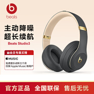 beats Studio3 Wireless 录音师3 无线头戴式蓝牙耳机降噪耳机 兼容苹果安卓系统 魅影灰