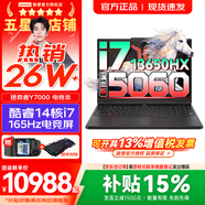 联想拯救者Y7000/Y7000X 2026年补贴15% P图设计电竞游戏笔记本电脑r 满血RTX5060独显 旗舰标压酷睿 i7-13650HX 16G 512G 满血5060｜Y7000 高刷高色