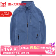猫人（MiiOW）冲锋衣抓绒内胆女士高档抓绒衣秋冬男加绒加厚卫衣摇粒绒立领外套 ZZ669牛仔蓝-男 4XL