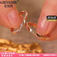 纪诗哲（GIEVSZHE）情侣戒指男女一对戒活口彩金求婚七夕情人节生日礼物送女友老婆 免费刻字/分开发货
