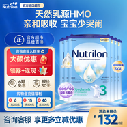 诺优能荷兰牛栏3段奶粉HMO婴儿配方牛奶粉（10-12个月）800g 荷兰牛栏3段 【10-12个月】 800g 6罐