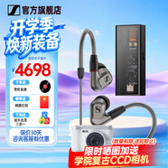 森海塞尔（Sennheiser）IE900/IE600/IE300/IE200旗舰级专业高保真HiFi音乐耳机 有线耳机监听耳挂 入耳式耳机耳麦耳塞 IE600+旷世之声M15i便携耳放