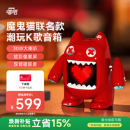唱吧小巨蛋魔鬼猫联名款K歌音箱手机无线麦克风话筒电脑电视蓝牙小音响卡拉OK家庭KTV生日礼物