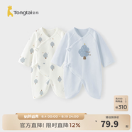 童泰婴儿衣服新生儿连体衣春秋季纯棉0-6月初生宝宝满月蝴蝶哈衣爬服 蓝星星树【纯棉】 66cm (建议3-6个月身高60-68cm)