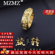 MZMZ六字真言招财铂金戒指男士PT950白金食指尾戒情人节七夕礼送男友 当/次日达-轻贵金色可转动戒指【备注圈号】