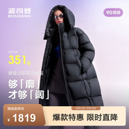 波司登（BOSIDENG）反季90绒轻暖羽绒服女过膝长款泡芙商场同款小富婆遮肉显瘦外套 幻夜黑-自然光|8633 XS 155/80A充绒量289g 体重约110斤（卡码拍小）