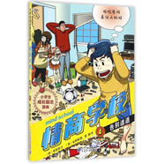 告别邋遢二一世纪出版社集团(韩)南智恩 文YWFH(韩)金寅镐 图YWFH：正版书