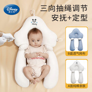 迪士尼 婴儿定型枕头新生儿0-6-12个月纠正矫正头型1-3岁宝宝儿童u型枕 蓝米奇 【抽绳款定型枕+固定柱】
