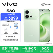 vivo S60 16GB+512GB 初夏绿 4K原生感Live 4K星光Live 云台级防抖主摄  AI拍照手机 田曦薇 国家补贴