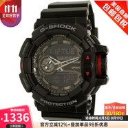 卡西欧（CASIO）潮牌男款手表GA400-1B运动腕表学生手表炫酷计时器秒