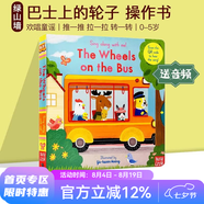 英文原版 The Wheels on the Bus 巴士上的轮子 机关纸板操作拉拉书 Sing Along With Me 欧美经典儿歌 欢唱童谣 亲子互动低幼启蒙 绿山墙