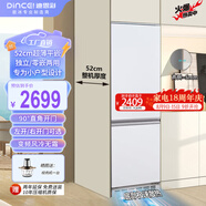 迪恩彩平嵌入式冰箱 230升双门变频全风冷无霜 底部散热 52cm超薄零嵌入小户型家用冰箱 平嵌系列 珠光白面板【右开门】 230WQB1