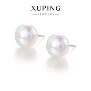 XUPING旭平首饰【买一送一】仿珠人鱼姬耳钉 日常百搭通勤女生耳饰 白色人鱼姬耳钉-约12mm